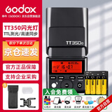 TT350机顶闪光灯外拍灯微单热靴摄影灯【TT350+可充电电池套装】佳能版