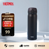 膳魔师（THERMOS）保温杯男女不锈钢水杯子大容量保冷防漏弹盖学生520礼物JNL系列 磨砂黑(502-ALB)500ml 500ml