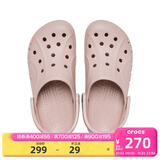 卡骆驰（CROCS）洞洞鞋贝雅男鞋女鞋轻便耐磨一脚蹬拖鞋休闲鞋|10126 矿石粉-6TY 36 /37(220mm)