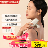 松下（Panasonic）小方盒筋膜枪肌肉按摩器迷你深层按摩器按摩仪女朋友男女生日礼物企业礼品RAD23