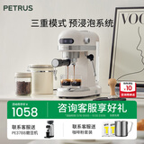 柏翠(petrus) 咖啡机小白醒醒意式浓缩咖啡机全半自动家用小型打奶泡 PE3366+PE3788