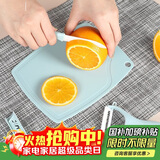 贝瑟斯陶瓷刀水果刀套装 削皮刀迷你便携砧板菜案板水果小号宿舍刀具