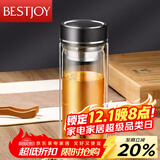 富光拾喜玻璃杯双层玻璃水杯家用茶杯男女士办公杯带过滤杯子800ml黑色