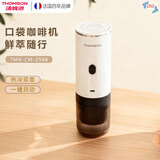 THOMSON(汤姆逊)便携式咖啡机全自动咖啡机家用办公室户外旅行迷你手持车载咖啡机送礼 胶囊式意式浓萃 不锈钢水仓