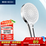 恒洁（HEGII）花洒喷头 便捷除垢增压三模式手持大面板花洒喷头HMS319-120