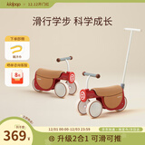 kidpop儿童平衡车宝宝学步车1-3岁二合一滑行滑步车婴儿周岁礼物活力红