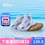 361°童鞋 儿童凉鞋2025夏季男女3-14岁户外包头沙滩凉鞋 紫29