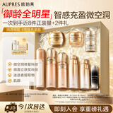 欧珀莱（AUPRES）臻源凝时洁水乳面霜套装滋润型 抗皱紧致淡纹护肤生日礼物女