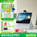 小度智能屏 X10 Ultra 文心大模型AI智能音箱音响 10.1英寸大屏  360度全景摄像头 视频通话 家庭礼物