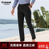 千纸鹤男装春夏季新款修身休闲裤男直筒抗皱休闲男士免烫裤子男065 30C黑色宽松 33