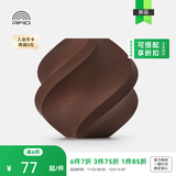 拓竹PLA Wood木质 3D打印耗材 实木质感细腻哑光 RFID智能参数识别-含料盘 红木Rosewood13204