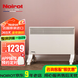 NOIROT 法国诺朗原装进口电暖气电暖器取暖器家用书房采暖房间浴室供暖 整房供暖 1750W液晶款（适合16平以内，场景：儿童房）