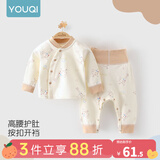 优奇婴儿衣服宝宝纯棉护肚内衣套装春秋新生儿睡衣秋衣秋裤分体两件套 春秋【纯棉】气球长颈鹿 80