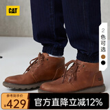 CAT卡特马丁靴工装靴男鞋城市轻户外休闲牛皮短靴P725205 棕红 42