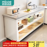 四季沐歌厨房置物架橱柜餐边收纳柜碗柜微波炉烤箱落地置物储物柜用具大全 加厚岩板【白3层120*40*80】
