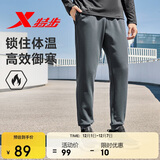 特步运动长裤针织男子秋冬加绒轻弹户外跑步速干休闲百搭束脚收口