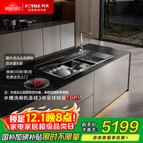 方太【水槽式洗碗机M3L】洗碗不弯腰100℃蒸汽除菌10套双层旗舰锅碗同洗 洗碗机在左 国家补贴