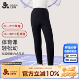 久岁伴速暖绒儿童保暖裤女童秋冬双层加绒厚款校服打底裤大童高腰棉毛裤
