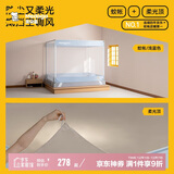 美朵嘉【Air】A类家用婴儿防摔围栏蚊帐浅蓝色1.5米床【含防尘柔光顶】