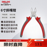 德力西电气高碳钢斜嘴钳家用6寸 160mm