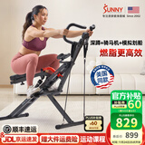 SUNNY划船机家用多功能可折叠室内骑马健骑机健身器材高效减肚健腹机 深蹲骑马练臀|12档阻力|实景APP