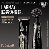 毕生之研【朴成训同款】唇霜膏霜(话梅味)10g咖啡因淡化唇纹润唇膏唇油