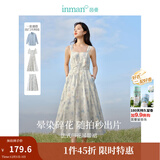 茵曼（INMAN）法式碎花高级感2025夏女新款休闲中长吊带连衣裙子 月蓝色吊带裙 M