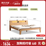 源氏木语全实木床北欧风小户型卧室家具橡木床现代简约主卧1.5m1.8m双人床 原木色高铺夜光床斜靠版【橡木】 1500mm*2000mm  框架结构