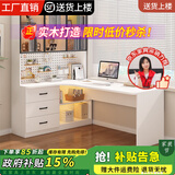 达木轩【国家补贴】电脑桌转角书桌书柜组合实木书桌带书架一体学习桌 【奶油白 书柜在左】实木电脑桌 120*65*170cm（书柜两玻璃门）