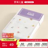 罗莱儿童 儿童乳胶枕枕套A类全棉乳胶枕套1只