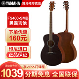 雅马哈（YAMAHA）进口41英寸吉他F310民谣弹唱初学者入门学生木吉它演奏乐器F400 【升级款】40英寸FS400烟熏黑