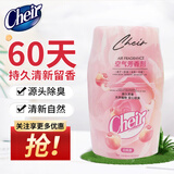CHEIR空气清新剂浴室卫生间厕所香氛车载卧室内消除异味香薰白桃400ml