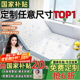 能见度榻榻米床垫定制A类母婴级儿童天然黄麻椰棕1.5*2炕折叠榈硬垫子塌 【免费精准定制】任意尺寸/形状【请咨询客服】标准款 【免费定制】任意尺寸/形状【请咨询客服】标准款