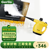Gerllo德国高温蒸汽清洁机高压手持厨房油烟清洗机消毒杀菌去油污 升级款ST400A（高雅黄）