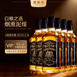 派斯顿（PASSTON）迪卡威士忌40度700ml*6瓶洋酒基酒烈酒送礼礼物