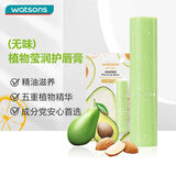 屈臣氏植物莹润护唇膏（无香型）3g（精油滋养 柔润双唇 保湿倍护）