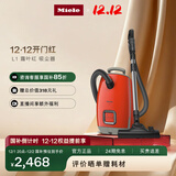 美诺（Miele）【新品】欧洲原装进口 家用卧式吸尘器 大功率强吸力除尘吸灰 多场景可用【国家补贴】 L1霜叶红