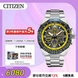 西铁城（CITIZEN）手表男日韩表蓝天使光动能日显钢带时尚送送礼物男友JY8125-54L