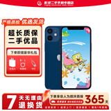 Apple iPhone 12 mini苹果12mini 5.4寸 5G 二手手机 海蓝色 64G【全网通】 9成新【电池效率随机】