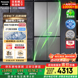 松下（Panasonic）【国家补贴20%】Xtra蔓越莓2.0冰箱四开门500升超薄零嵌入家用双十字门【一级能效】NR-XD50C5B-H