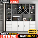 徒芸实木酒柜餐边柜一体靠墙门厅玄关柜客厅隔断柜展示柜简约收纳高柜 【灰色+白色】长200宽30高200