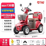 福力扬小款老人电动四轮代步四轮老年代步电动车残疾人助力车电瓶车 夏荷磁刹+500瓦+48伏30安锂电