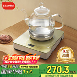 新功（SEKO）自动上水电热水壶玻璃保温茶台烧水壶喷淋煮茶器花茶壶电茶壶W34 1L W13(24*20)香槟色