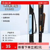 渔之源 渔具包钓鱼包鱼具台钓鱼竿包便携加厚手提鱼杆包支架包 【双倍加固】1.30米冰川蓝-单层单侧兜