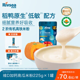 禾泱泱有机婴幼儿高铁米粉维D加钙南瓜味225g 稻鸭原生米粉6月+