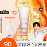 芙丽芳丝（Freeplus）洗面奶男女士氨基酸洁面乳控油祛痘去黑头80g