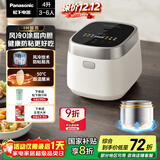 松下（Panasonic）【国家补贴20%】饭光光电饭煲0涂层IH加热家用无涂层电饭锅4-5人不锈钢胆一级能效4升SR-H15NSJ-W