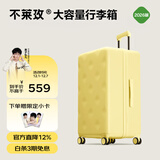 不莱玫行李箱女拉杆箱男旅行箱大容量密码箱学生托运箱24英寸 芝士黄