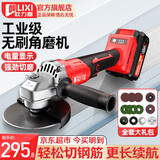 欧力喜无刷锂电池角磨机抛光充电式打磨机多功能切割机角向电动工具 【两电一充】大功率无刷款