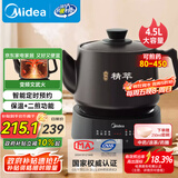 美的（Midea）煎药壶全自动分体式4.5L家用养生壶家用熬药中药锅中药煲炖汤智能免看管文武火二煎 JYC4556